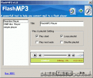 FlashMP3 Pro screenshot